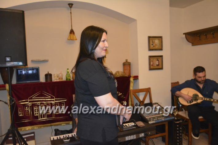 alexandriamou.pitakolindrinoi2019070